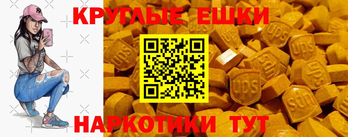 darknet наркотические препараты  блэк спрут зеркало  Мариинск  Экстази louis Vuitton  Вход с VPN  ЭКСТАЗИ mix 