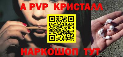 меф Ипатово