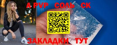 мефедрон мука Изобильный