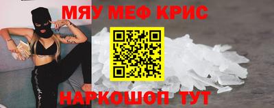 мефедрон мука Изобильный