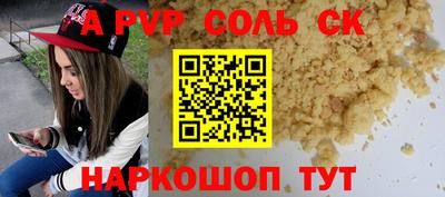 меф Ипатово
