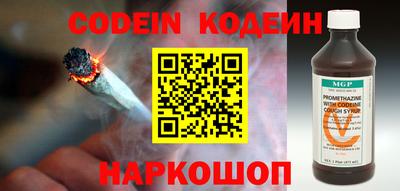 мефедрон мука Изобильный