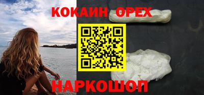 мефедрон мука Изобильный
