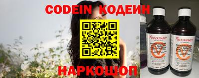 мефедрон мука Изобильный