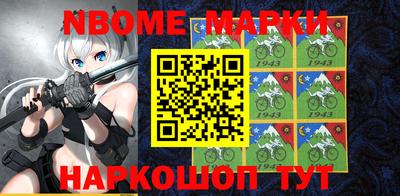 мефедрон мука Изобильный