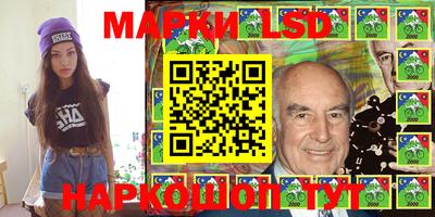 меф Ипатово