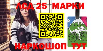 меф Ипатово