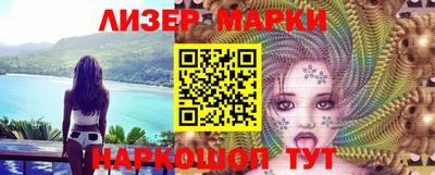 2c-b Ирбит