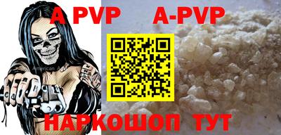 мефедрон мука Изобильный