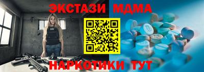 меф Ипатово