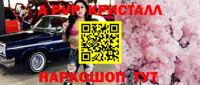 2c-b Ирбит