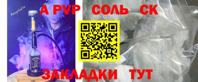 мефедрон мука Изобильный