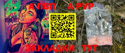 меф Ипатово