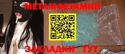 2c-b Ирбит