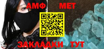 мефедрон мука Изобильный