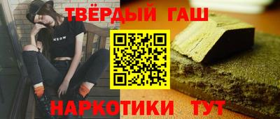 меф Ипатово