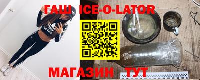 меф Ипатово