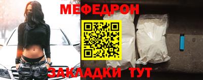 мефедрон мука Изобильный