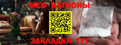 мефедрон мука Изобильный