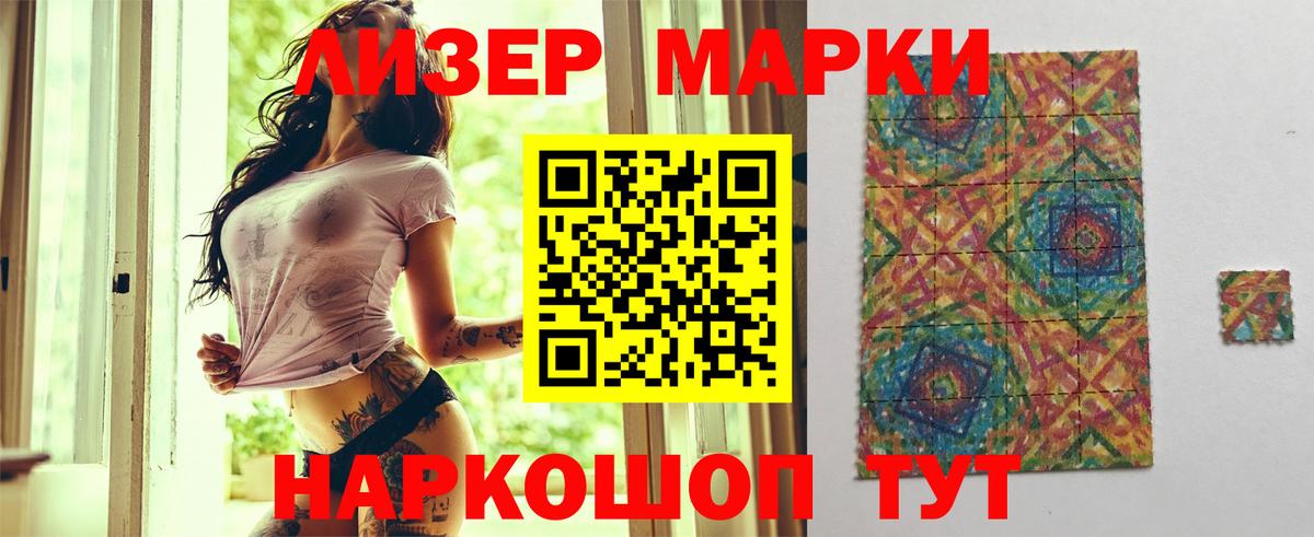 LSD-25 экстази кислота  LSD-25 экстази  Мариинск  Вход с VPN  ЛСД экстази кислота 