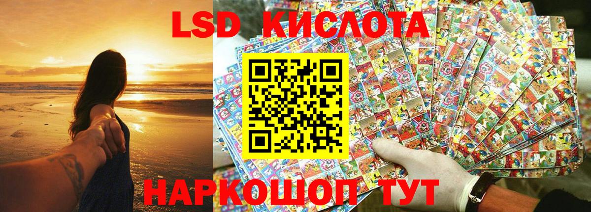 Марки N-bome 1,8мг  Марки N-bome 1,8мг  Мариинск  Вход с VPN 