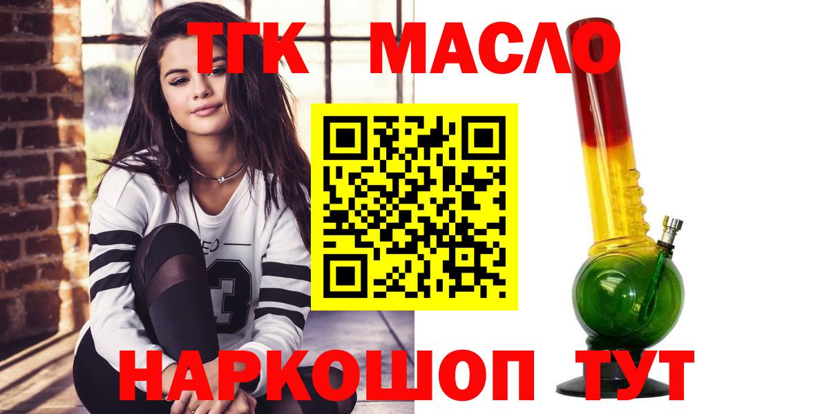 Альфа ПВП СК   МЕТАМФЕТАМИН  КОКАИН  Вход с VPN  МЕФ кристаллы  ГАШИШ  Мариинск  Бошки Шишки 