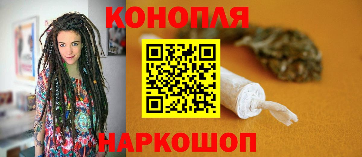 Марихуана VHQ Мариинск