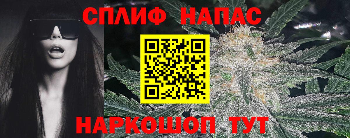 Мариинск  Каннабис LSD WEED  Вход с VPN  Канабис Ganja  Канабис планчик 